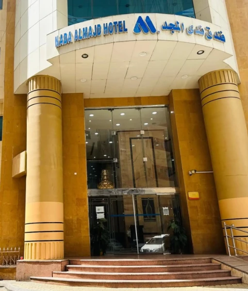 Nada Al Majd Hotel